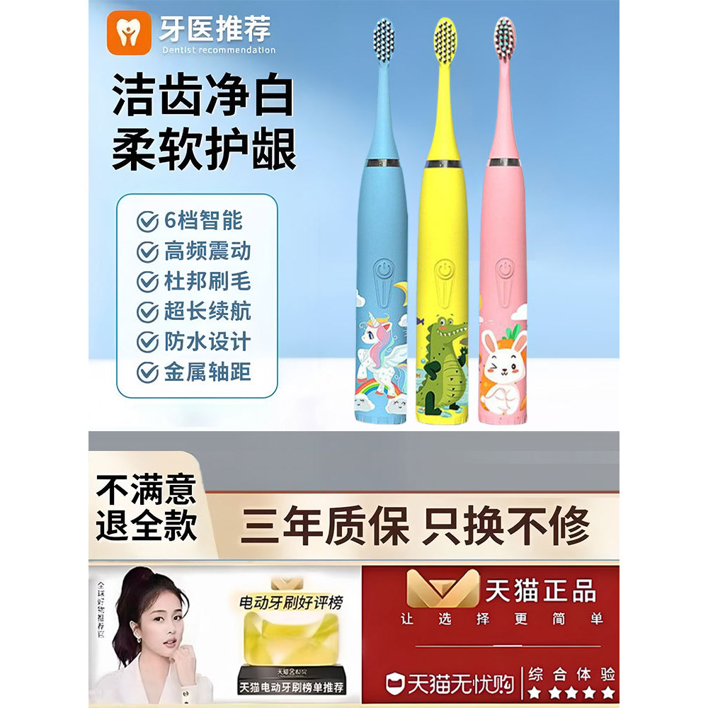 bàn chải điện đầu bàn chải điện brushie Bàn Chải Đánh Răng Điện Hoàn Toàn Tự Động Sạc Siêu Âm Người 