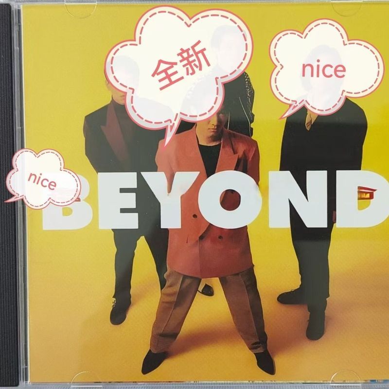 Album thu âm Beyond Music CD Brand New Unopened with Lyrics Book 5 / 2 / 13