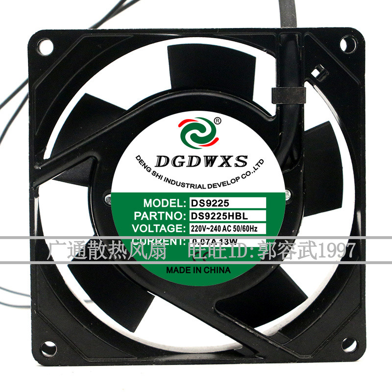 Quạt công nghiệp trục bóng DGDWXS DS9225HBL 9225 220V 0,07 / 13W hoàn toàn mới
