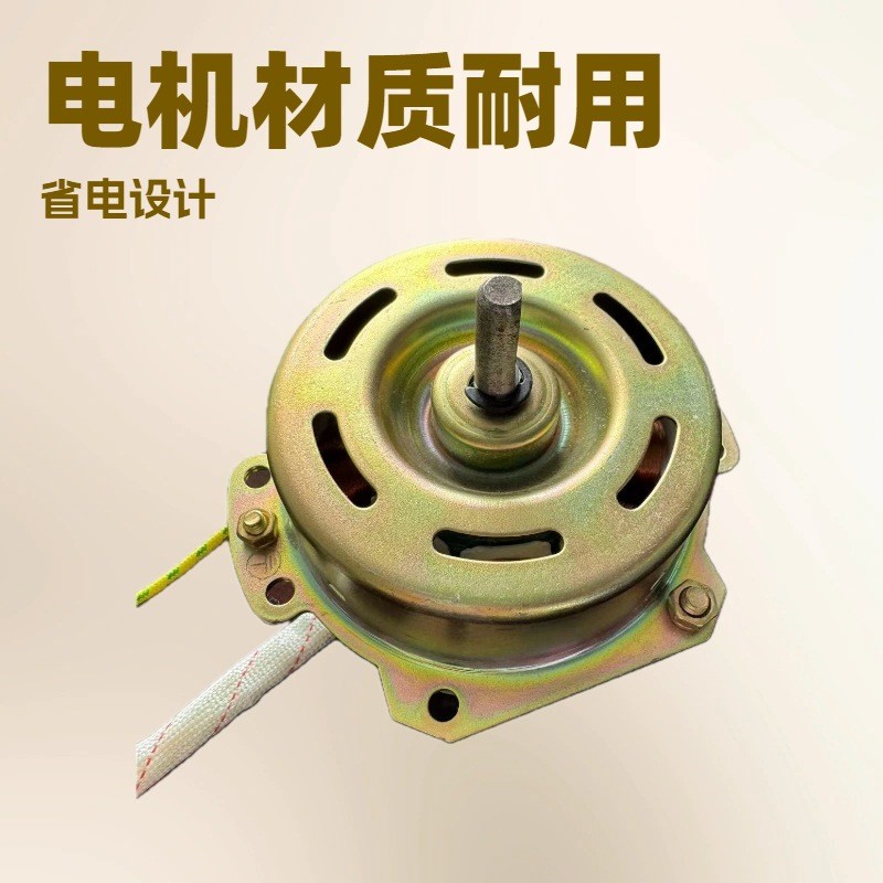 Động cơ quạt hút YYHS-30/40 110/220V, dây đồng, dùng cho Yuba, quạt xả 26.4.30