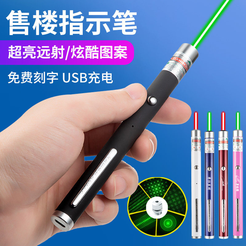 2026 Sản Phẩm Mới Xanh Laser Bút Laser Laser Sạc Laser Laser Bút Thợ Săn Mèo Hồng Ngoại Thiên Văn Ng
