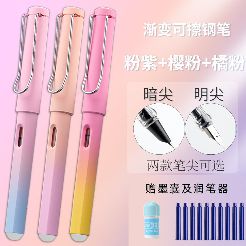 Bút viết học sinh 98576 | Bút kim loại xóa nhiệt cho học sinh lớp 3 | Bút thay ống mực cao cấp