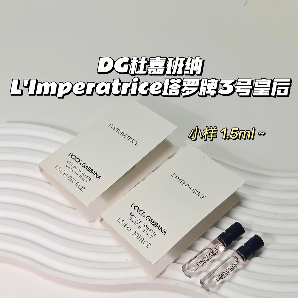 Nữ hoàng Xiang ~ DG Du Jiabanna▲L '' Imperiatrice Tarot No. Gỗ đàn hương 3 Queen Lemon Musk