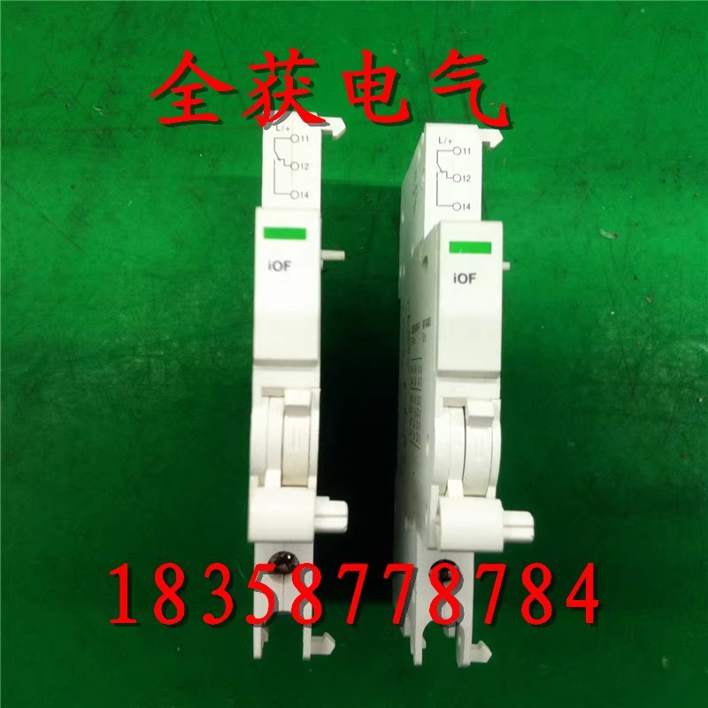 Chuyên về Bộ ngắt mạch nhỏ Schneider iC65N mới Liên hệ phụ trợ iOF