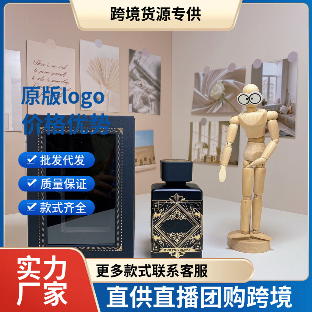 Nước Hoa Black Glory Ebony White Glory Ebony 100ml
