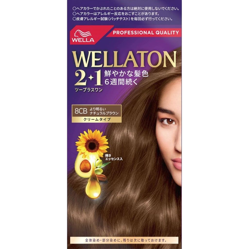 Wella ウエラトーン 2+1 Hair Color Cream 8CB Natural Brown - Lasts 6 Weeks