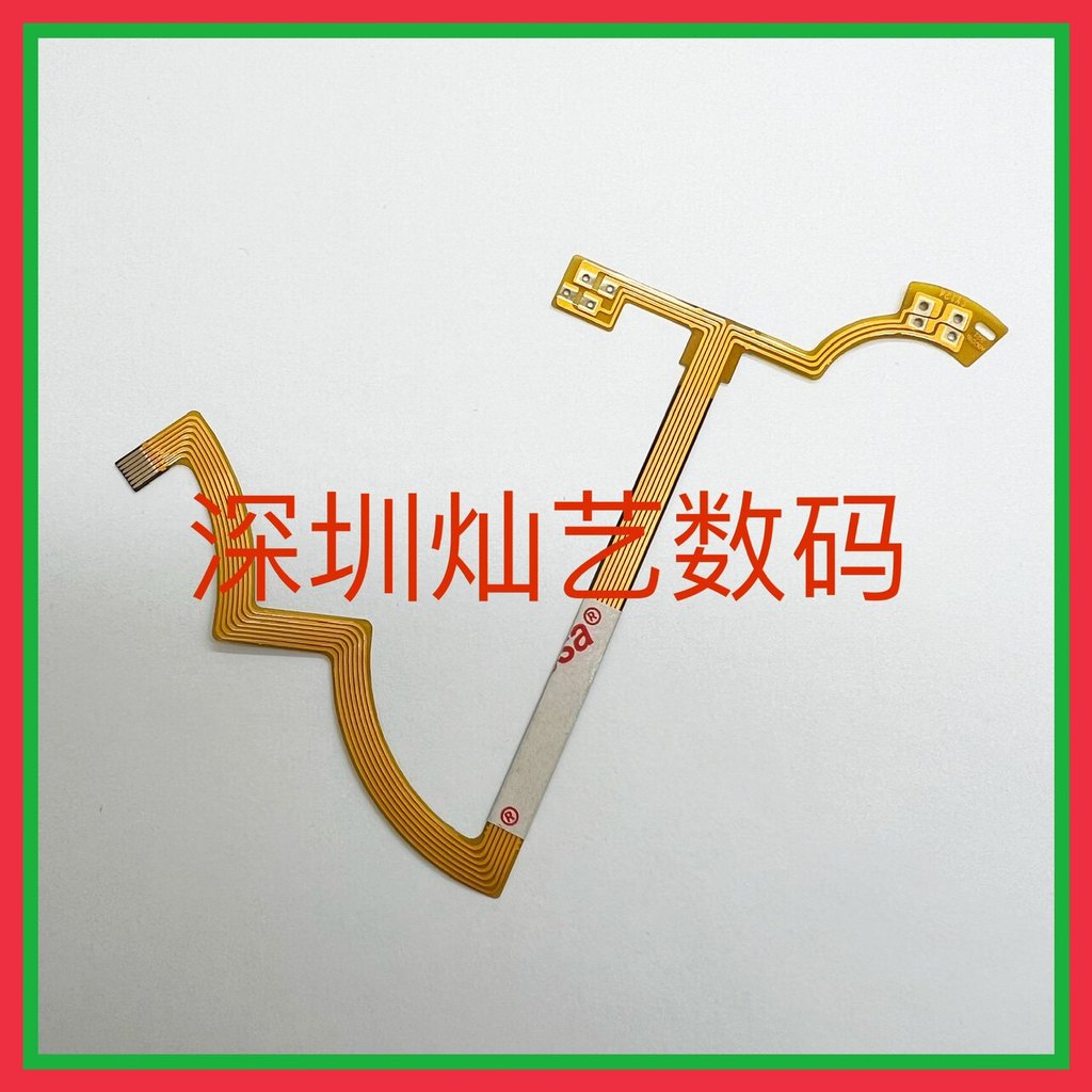 Cáp ống kính Thích hợp cho cáp khẩu độ Tenglong 10-24mm Cổng Canon