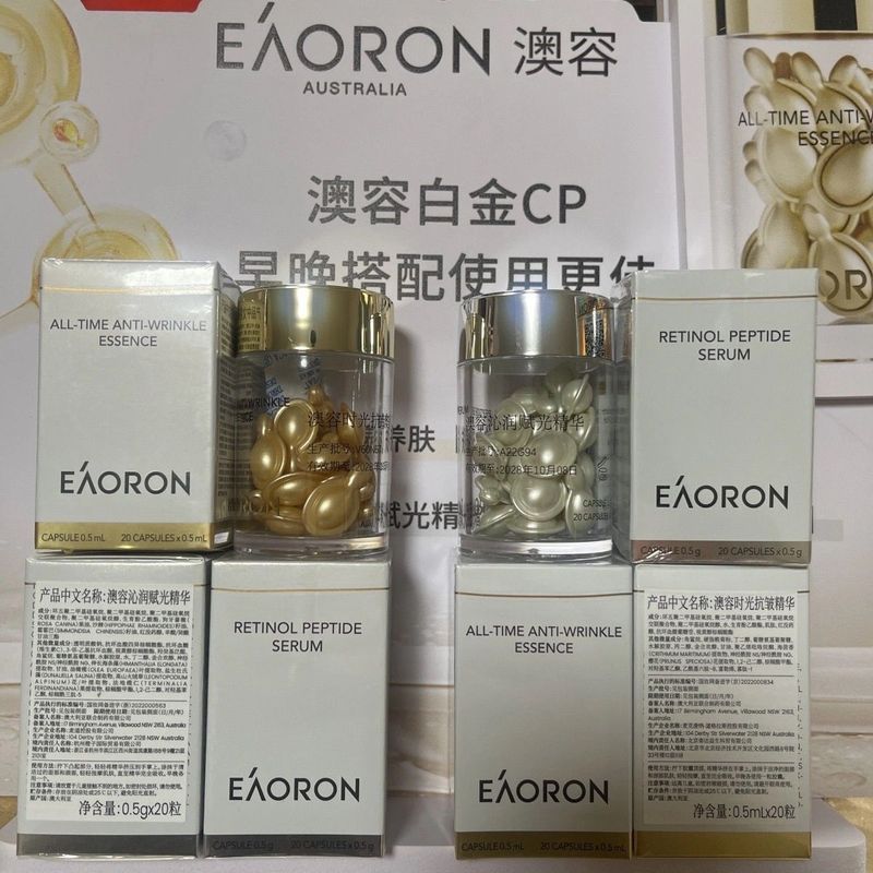 Donglai Tongpin Thời gian Úc Tinh chất chống nhăn Viên nang lỏng Fuguang Tinh chất Nước Đậu vàng Đậu