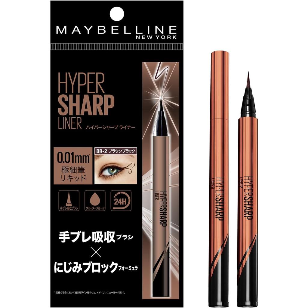 MAYBELLINE Hyper Sharp Liner R Waterproof Eyeliner - Brown Black BR-2