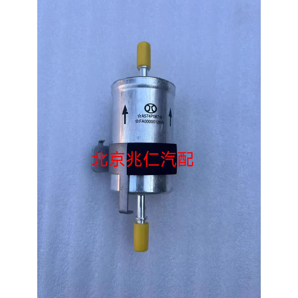 Bắc Kinh Xe BJ40 BJ40L BJ40PLUS BJ40C Bộ Lọc Xăng Lưới Xăng Phụ Kiện Nhà Máy Chính Hãng