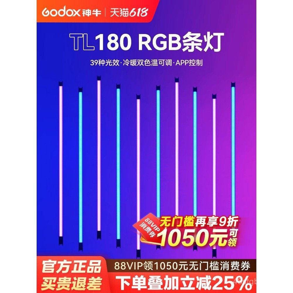 ((Godox) Godox TL180 Stick Light RGB Strip Light Fill Light Color Cầm tay Selfie Fill Light Stick Ph