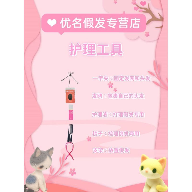 Tóc Giả Đen Mù Cao Đuôi Ngựa Thế Giới Cổ Bộ Dài Thẳng Tóc Full Mũ Đội Đầu Cao Pony Kilom Đuôi Ngựa T