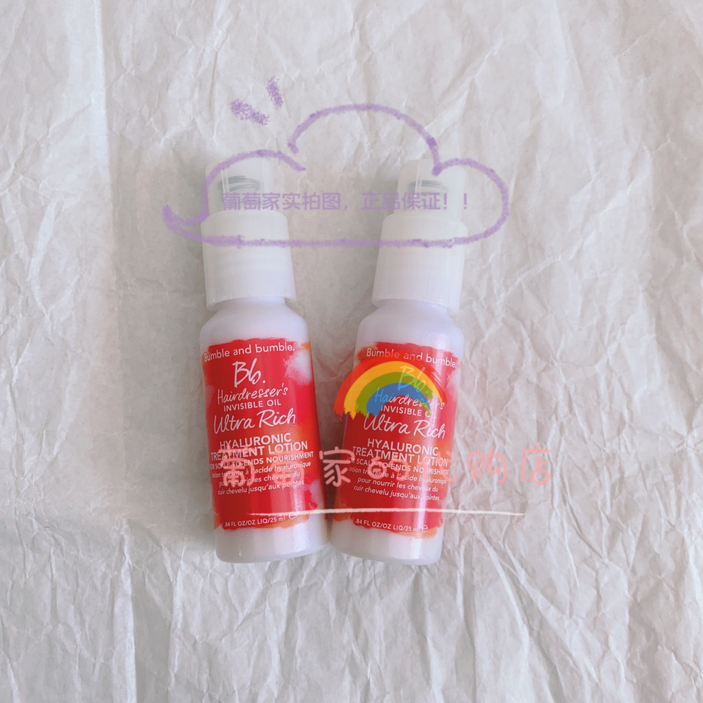 Bumble và Bumble ✡ ❥ Bb.❈ ❈ ❈ 🍒 ❈ ❈ ❈ ❈ ❈ ❈ ❈ ❈ ❈ ❈ ✷ ❈ 25ml