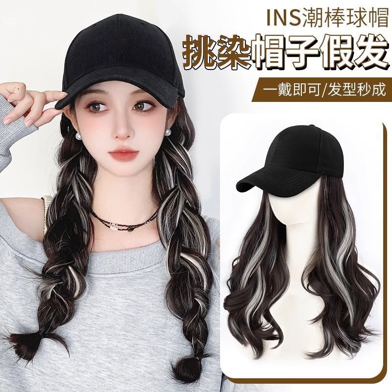 Mũ Tóc Giả One Piece 2024 Phong Cách Mới Mô Phỏng Tóc Hàng Ngày Full Tóc Giả Full Mũ Nữ Sóng Lớn Xoă