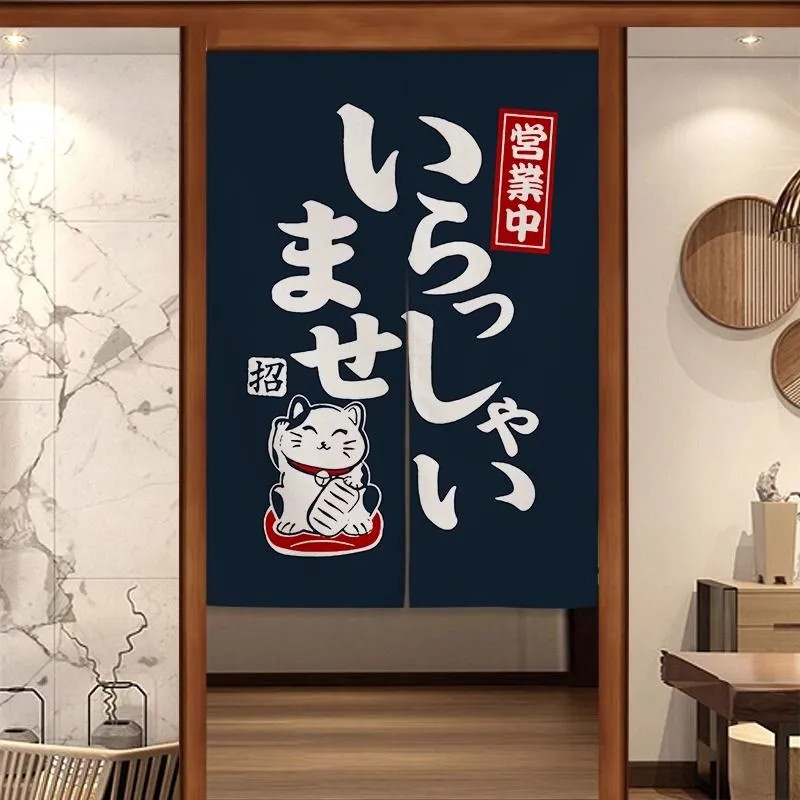 Tùy Chỉnh Phong Cách Nhật Bản Rèm Cửa Izakaya Màn Màu Trơn Nửa Rèm Phân Vùng Rèm Nhà Bếp Nhà Hàng Kh