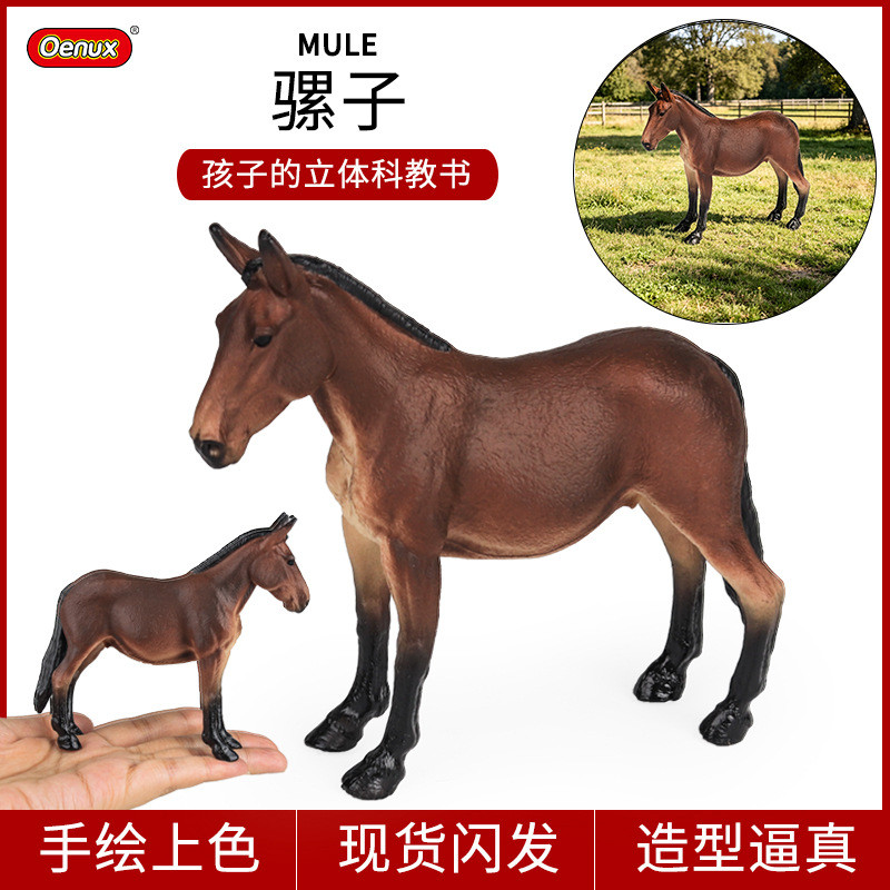 Thời gian có hạn Bán chạy Chắc chắn Nhận thức Mô phỏng Động vật hoang dã Mô hình trang trại Động vật