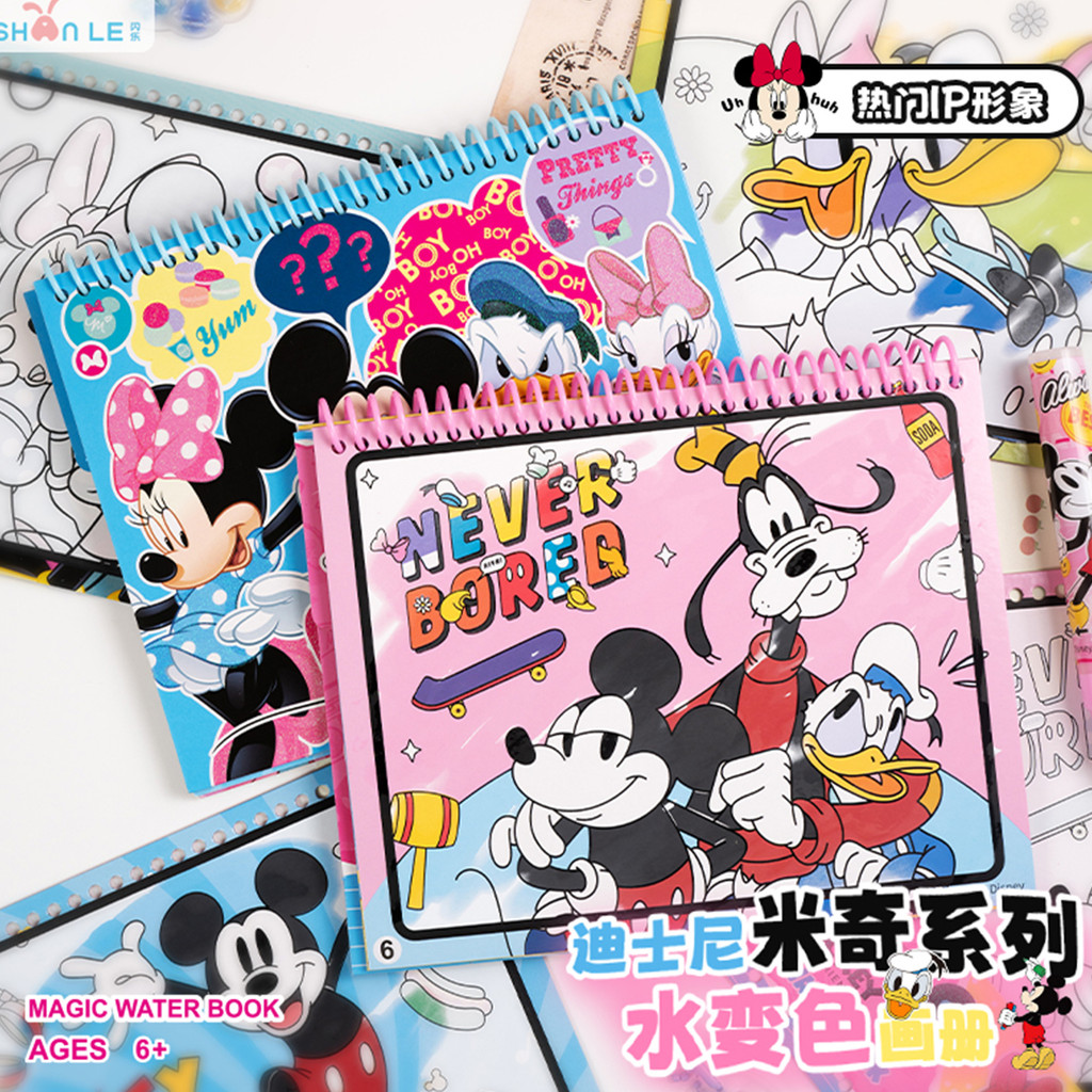 Trẻ Em Chuột Mickey Mickey Mickey Ma Thuật Tranh Nước Sách Cô Gái Trong Suốt Tranh Nước Lặp Lại Graf