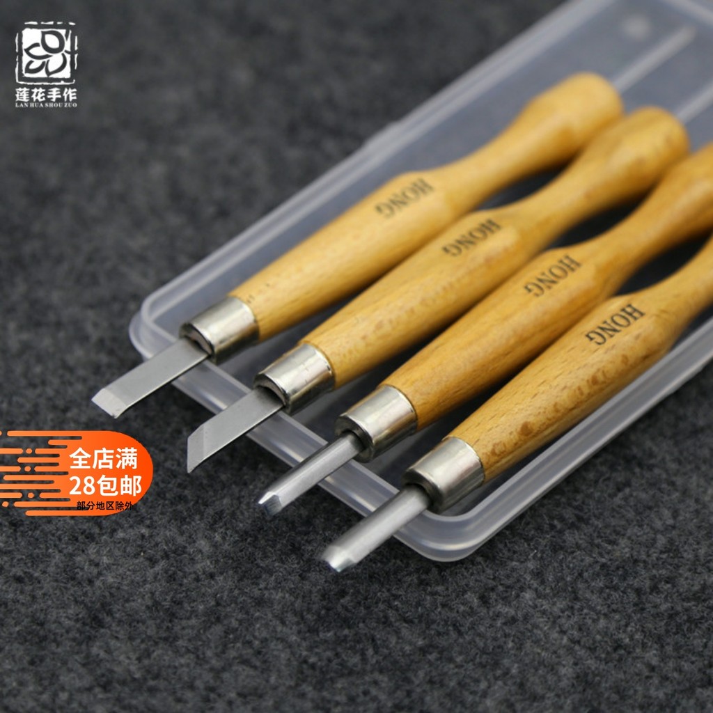 Cao Su Tem Khắc Dao Gỗ In Dụng Cụ Dao Nghệ Thuật Handmade Chế Biến Gỗ Khắc Tròn Dao Góc Dao Dao Dao 