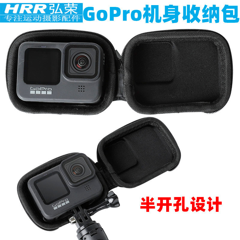 Hongrong Universal gopro12 / 11 / 10 / 9 / 8 / 7 / 6 / 5 Túi Bảo Quản Cơ Thể Mini Hộp Bảo Quản Gopro