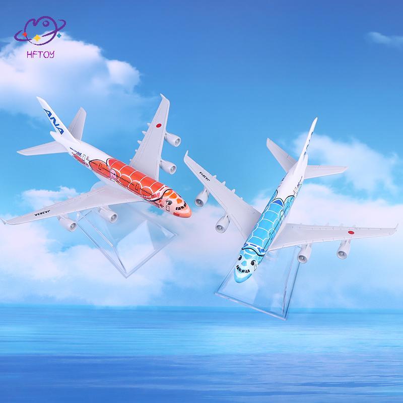 HFTOY ANA Tranh Rùa Biển Airbus A380 Mô Hình Máy Bay Mô Hình Máy Bay Diecast Máy Bay Kim Loại Mẫu Tấ