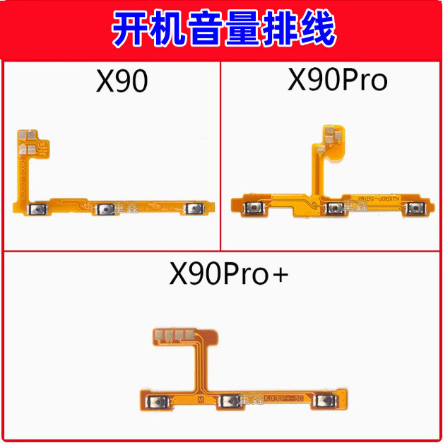 Thích hợp cho vivo X90 X90Pro X90Pro + Cáp âm lượng khởi động Cáp nút chuyển đổi tích hợp