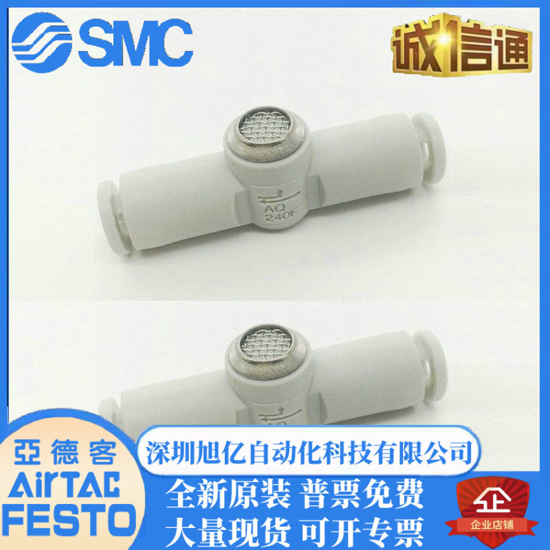 Bộ giảm thanh tích hợp Van xả nhanh AQ240F-04-00 AQ240F-06-00 AQ340F-06-00 TCGI