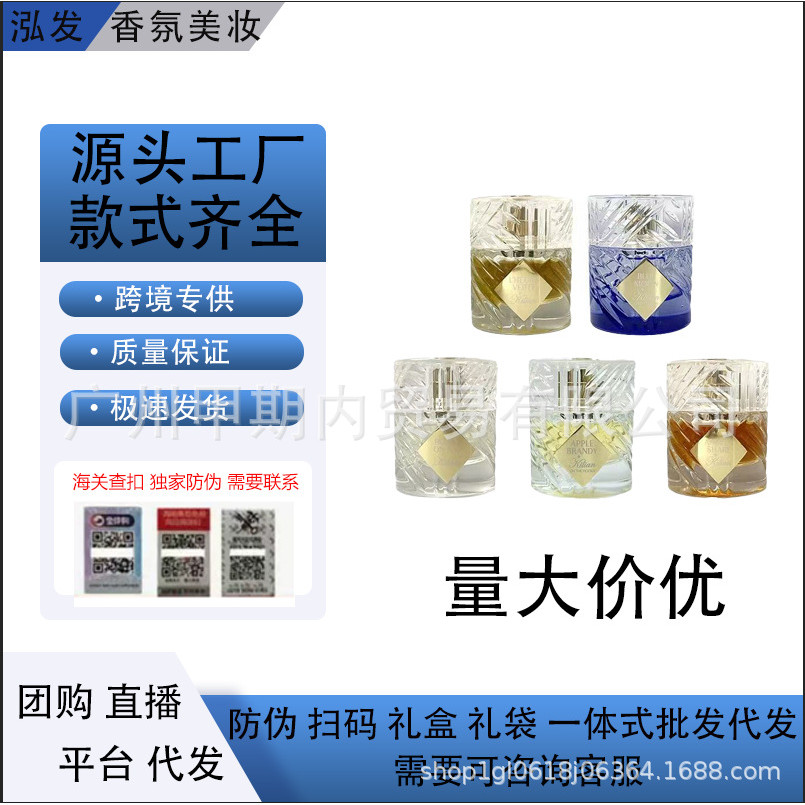Perfumeby kilian Perfumeby kilian Angel 's Enjoy Ice Rose Apple Brandy Perfume