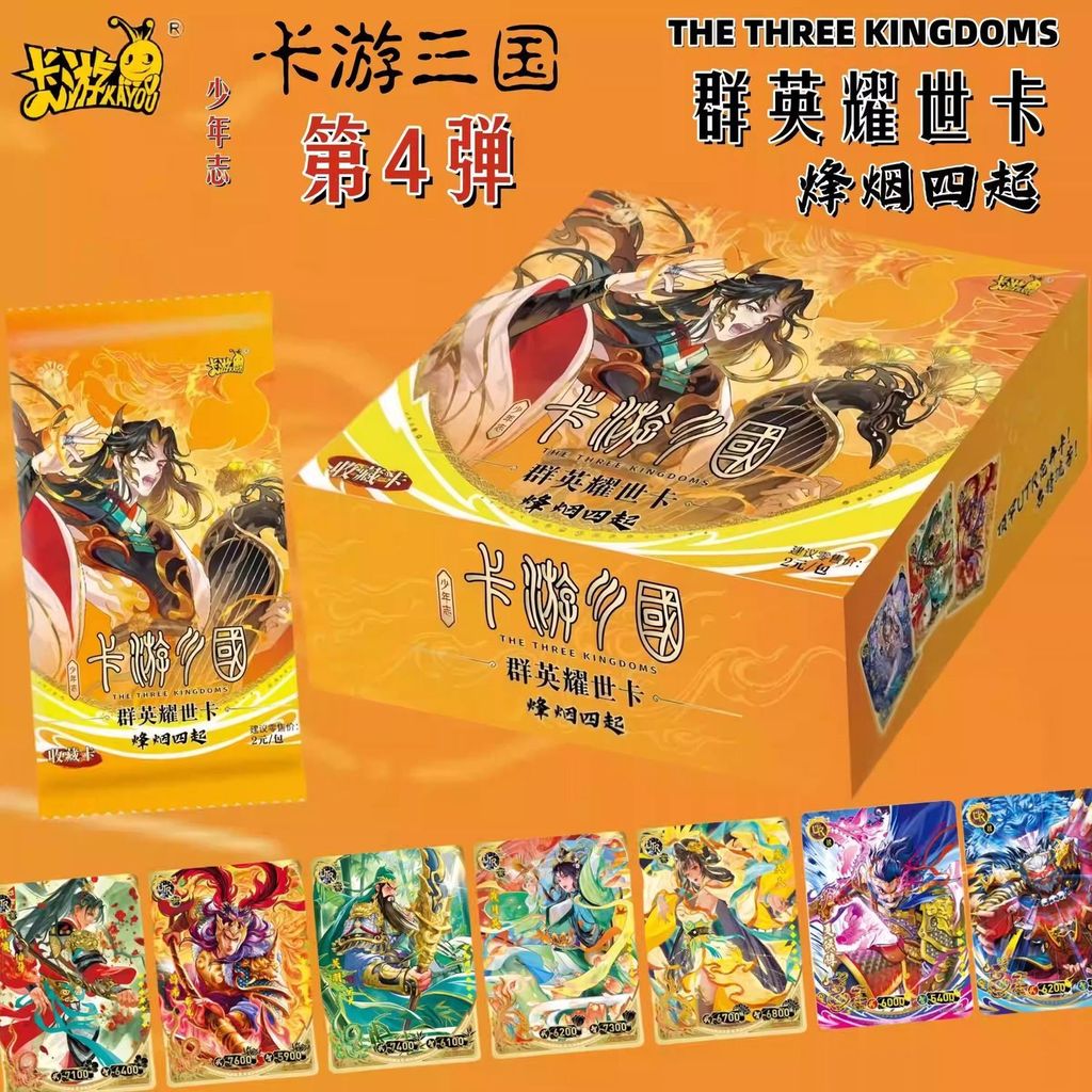 * * * Card Heroes Yoshika Thanh thiếu niên Beacon Smoke Fourth Romance Character Collection Card