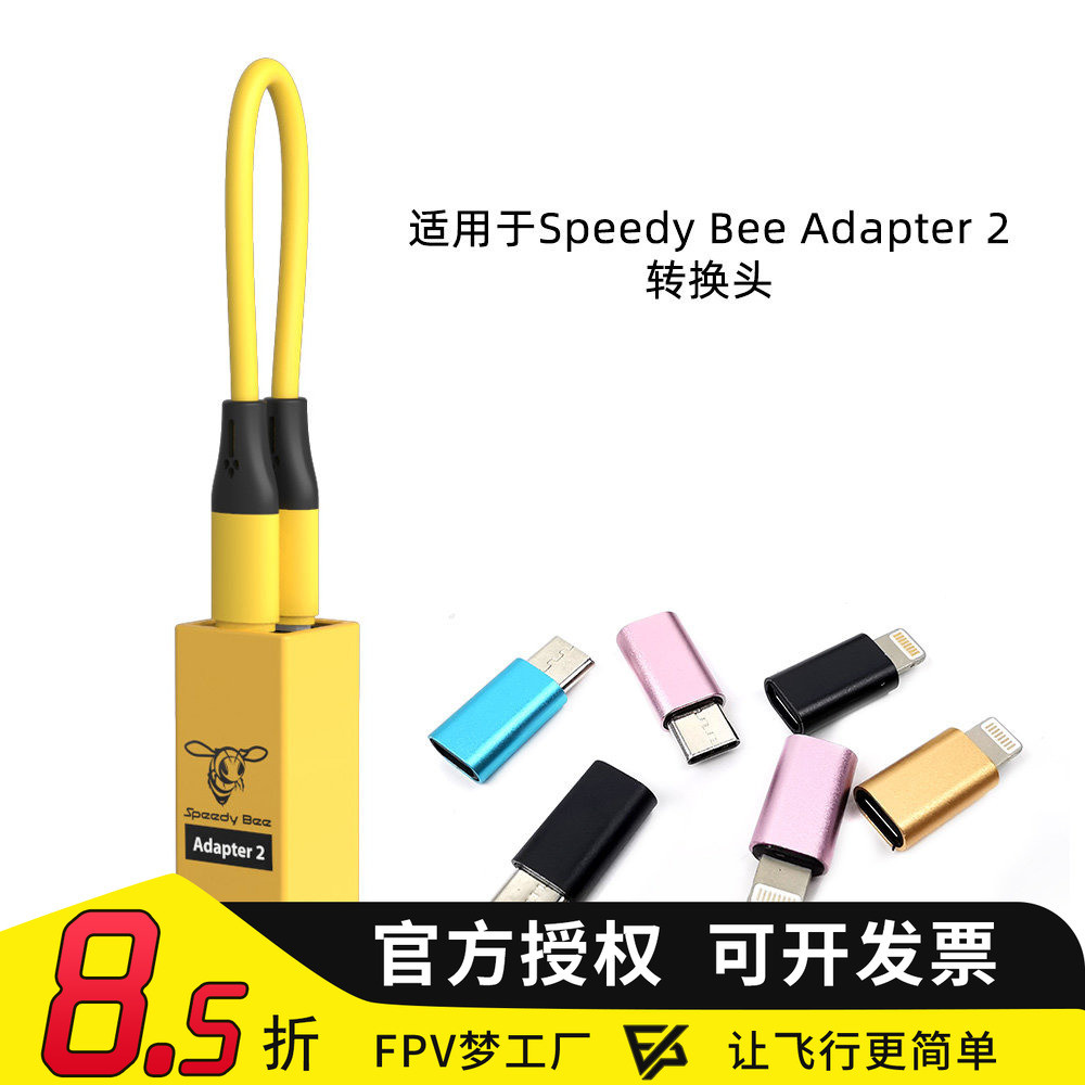 Bộ chuyển đổi FPV Android Micro USB sang USBC-Thích hợp cho bộ chuyển đổi SpeedyBee 2