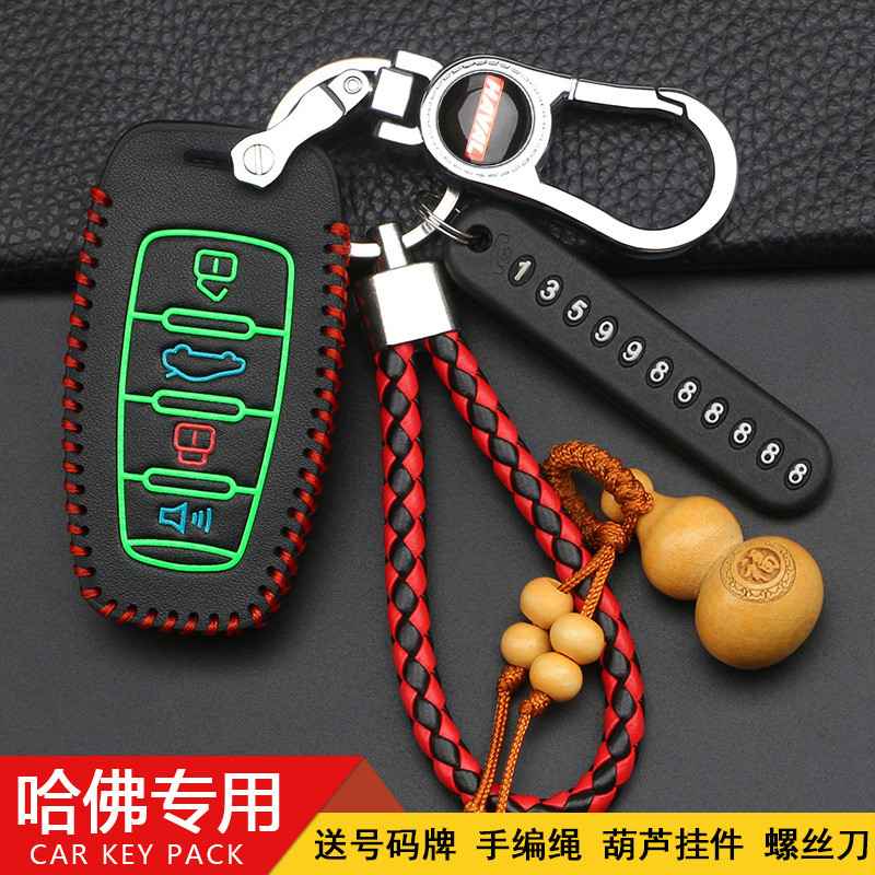 Chuyên dụng Great Wall Harvard 6 / 2M6 / 7 Bộ Harvard 6 Phiên bản thể thao 7 / 4 Gói KMMW