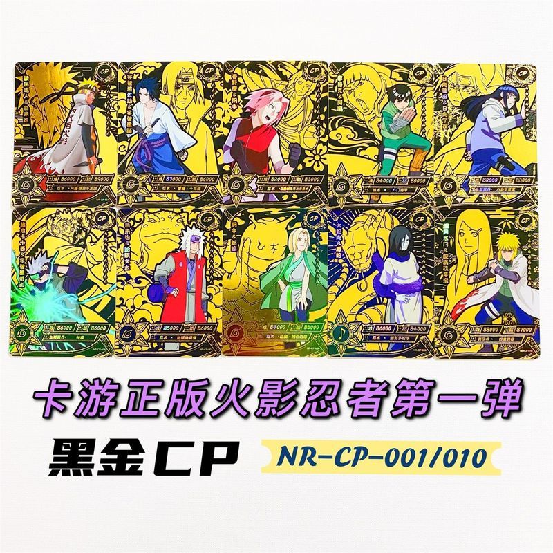 [Kayou] Naruto CP Uzumaki Naruto Sasuke Naruto Orochimaru Haruno Sakura Kakashi Sasuke