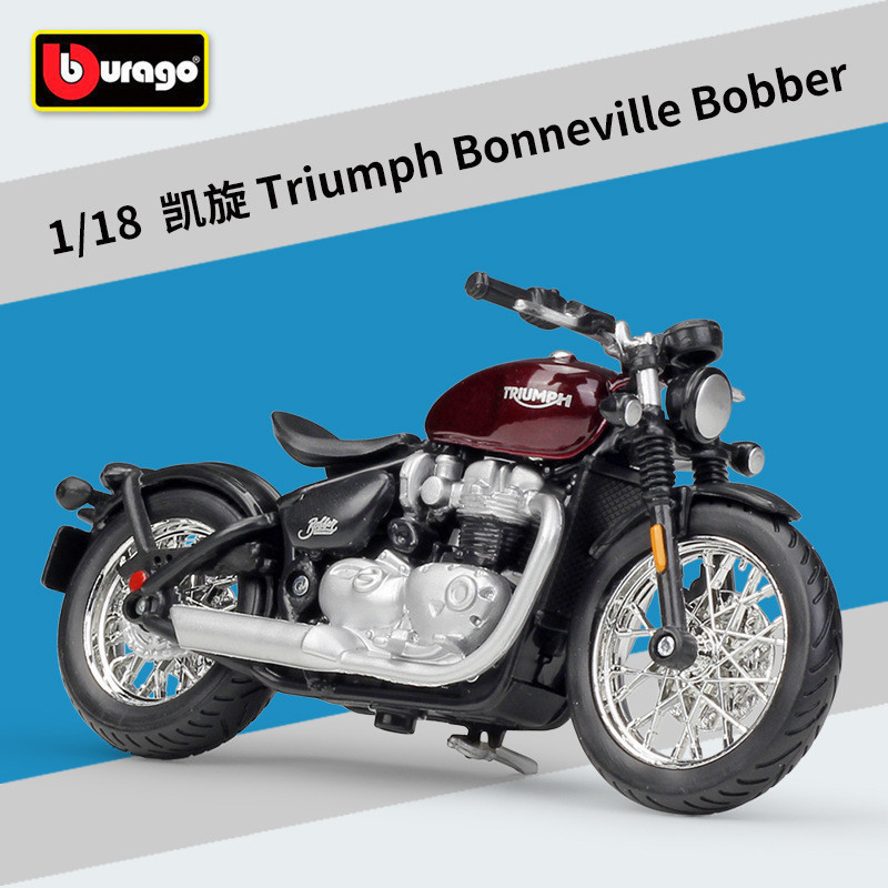 GMR Sở Thích GH1 M1 Triumph Bonneville Bobber Triumph Bonneville Bobber Mô Phỏng Hợp Kim Mô Hình Xe 