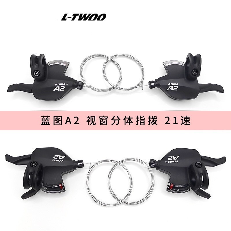Phụ Kiện Xe Đạp Leo Núi LTWOO - Mặt Số và Derailleur