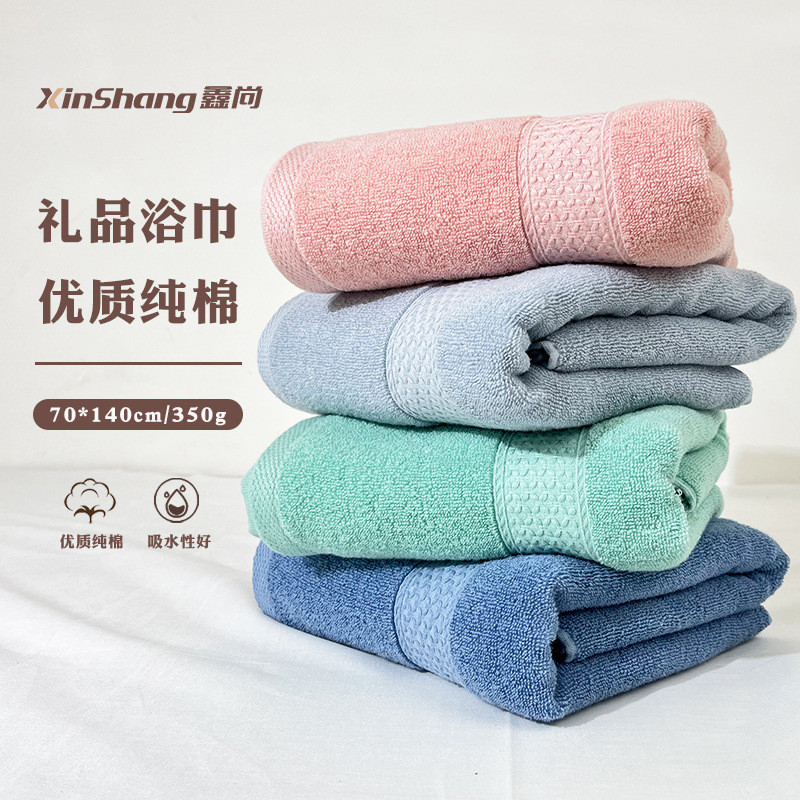【Ready Stock】 Towel Factory Pure Cotton 32-Strand Bath Towel Bath Towel Household Adult Bath Towel s