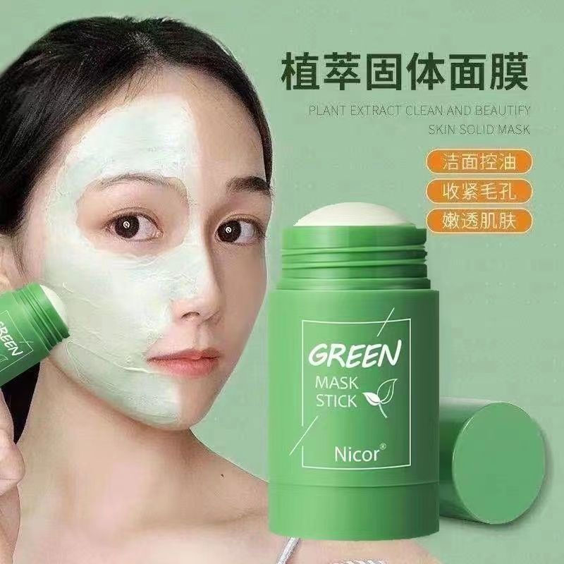 TQ~[New Customer Benefits]Green Tea Eggplant Solid Mask, Cleansing Mud Mask, Hydrating Clay Mask for