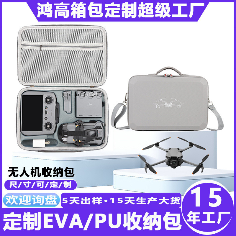 Tùy chỉnh Túi xách Drone Hộp lưu trữ Túi lưu trữ DJ Nhà sản xuất Nguồn Drone EVA Túi lưu trữ Tùy chỉ