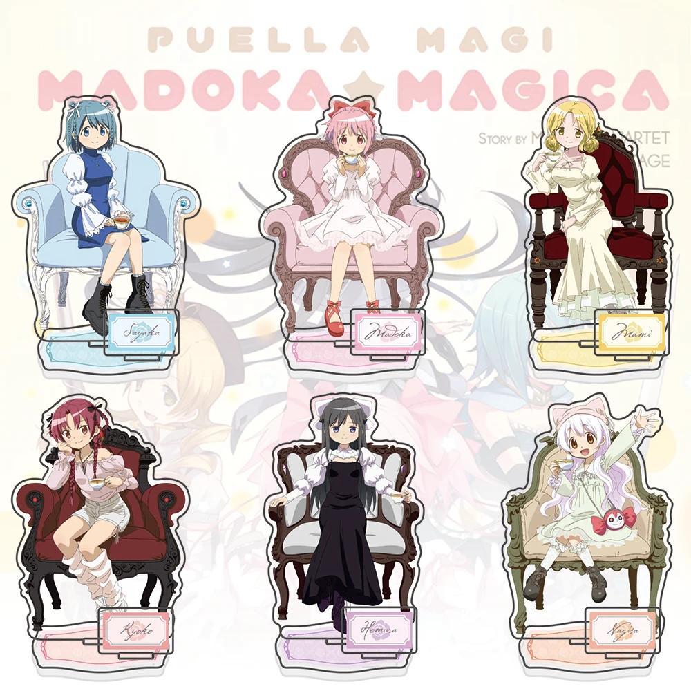Madoka Magica Acrylic Standee - Sitting Chair Series - Madoka Homura Mami Sayaka Kyoko Figure - Eleg