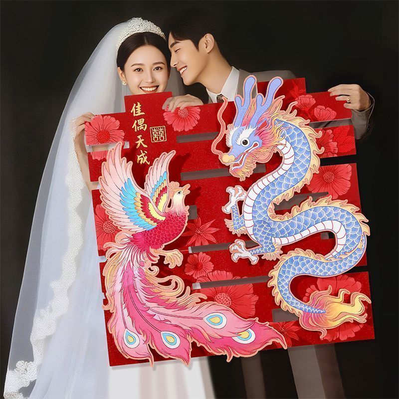 ❈ ✲ ✸ ❈ 🍎 大 ❈ ❈ ❈ ✷ ❈ ❈ ❈ ❈ 大 ❈ ❈ ❈ ❈ ❈ ❈ ❈ ❈ ❈ ❈ ❈ ❈ ❈ Photo Prop: Extra Large Dragon and Phoenix C