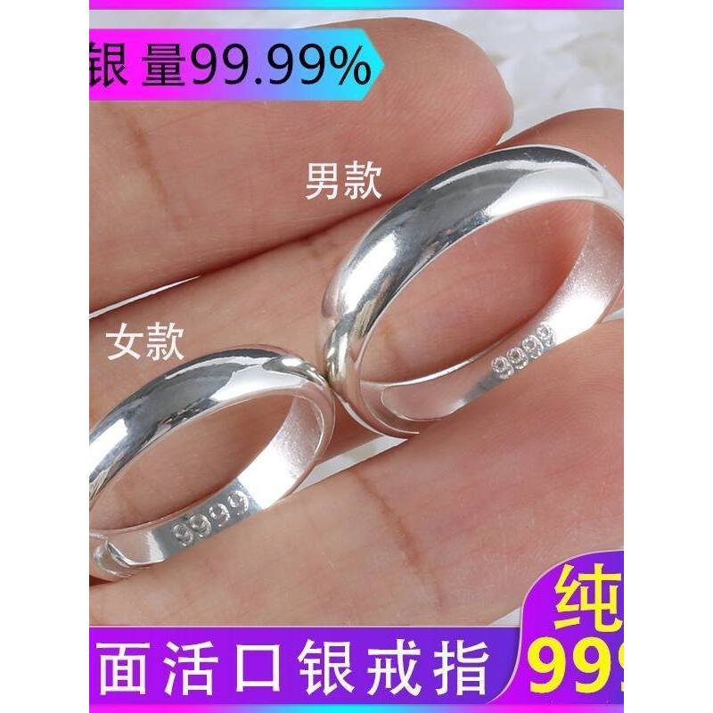 [Ưu tiên] Nhẫn đôi bạc Một cặp Nhẫn nữ Bạc bóng loáng Nam Nhẫn đơn Mở độc đoán Người ảnh hưởng Nhẫn 