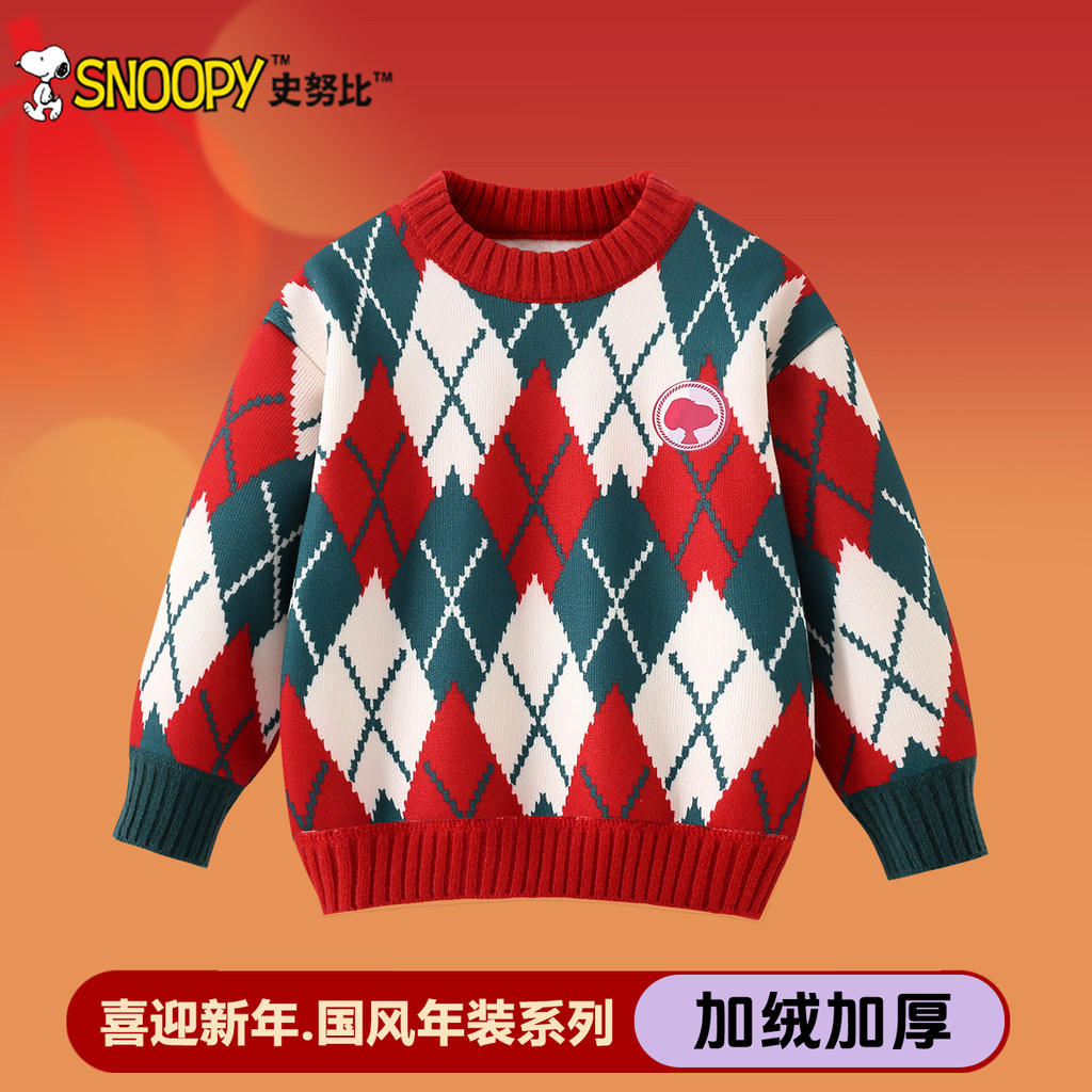 Snoopy Snoopy Áo Len Trẻ Em 2026 Thu Đông Phong Cách Mới Bé Trai Đỏ Giáng Sinh Áo Len Bé Gái Lông Cừ