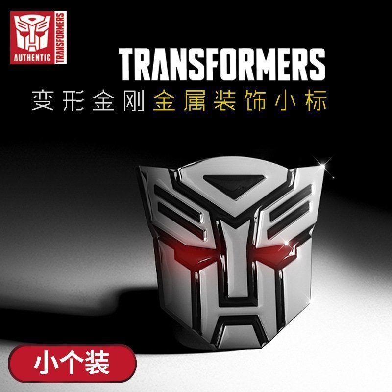 Transformers Body Sticker 3D Kim Loại Ba Chiều Autobot Decepticon Autobot Độc Đáo Sửa Đổi Logo Kim L