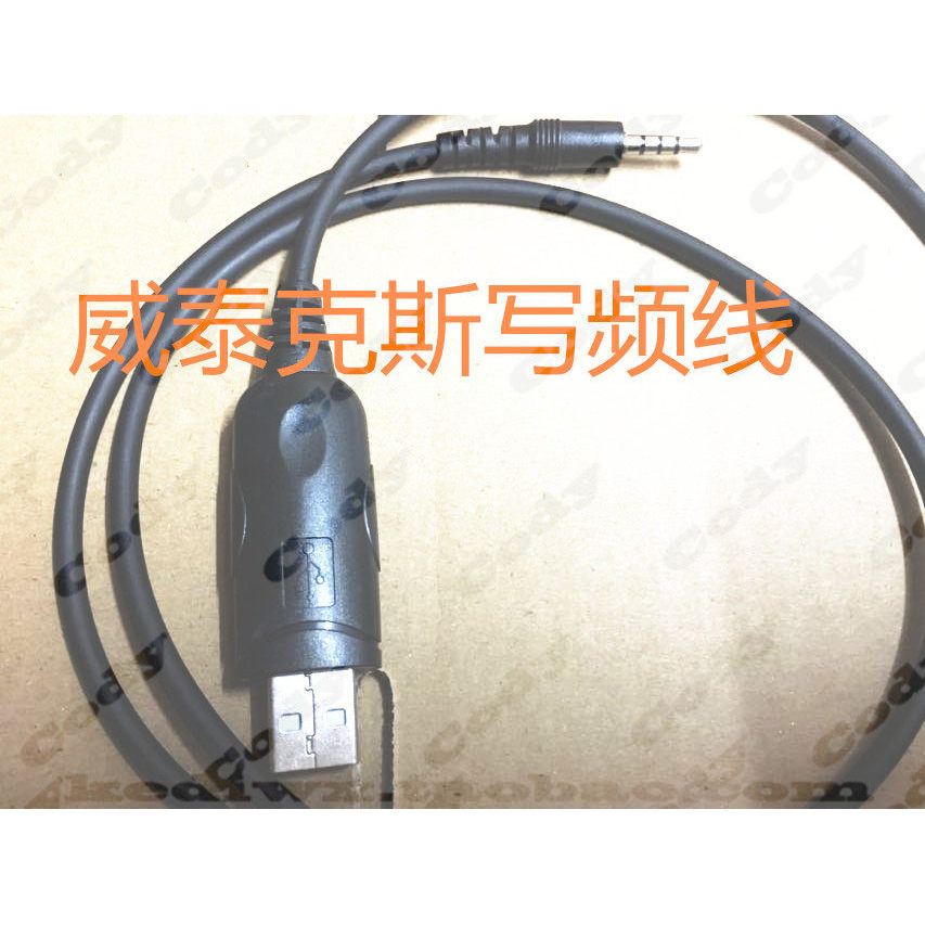 Cáp dữ liệu cáp tần số ghi Wittex EVX531 EVX534 EVX261 EVX539
