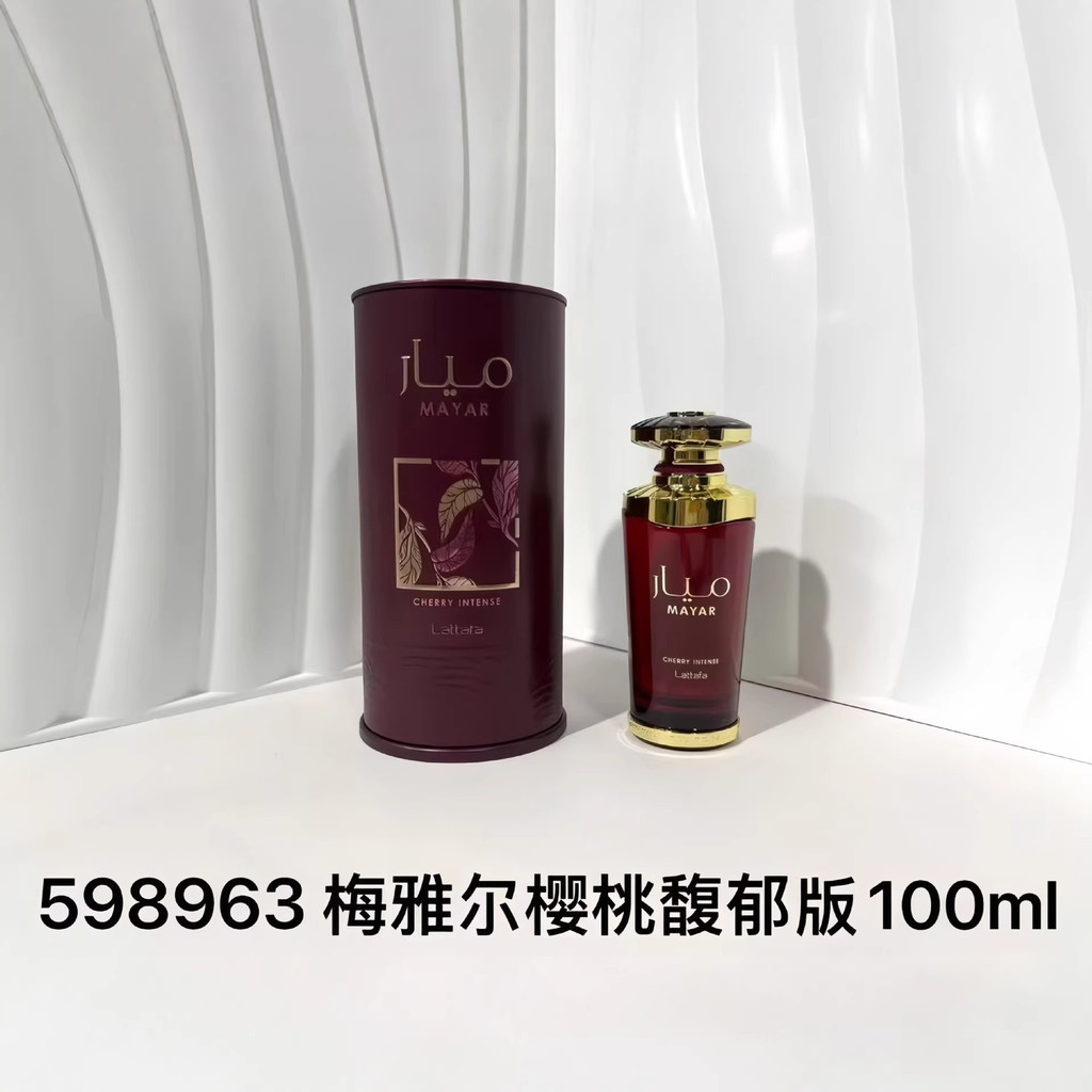 Nước hoa latafa Nước hoa latafa Series Natural Rich Pink Cherry Rich Version