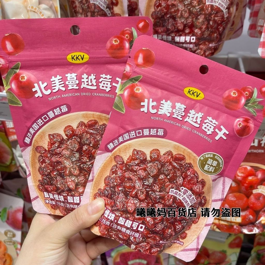 KKV Daigou Bắc Mỹ Khô Nam Việt Nam 75g Chứa Chất xơ Ăn kiêng Ngọt chua Đồ ăn nhẹ ngon Giảm Glutton% 