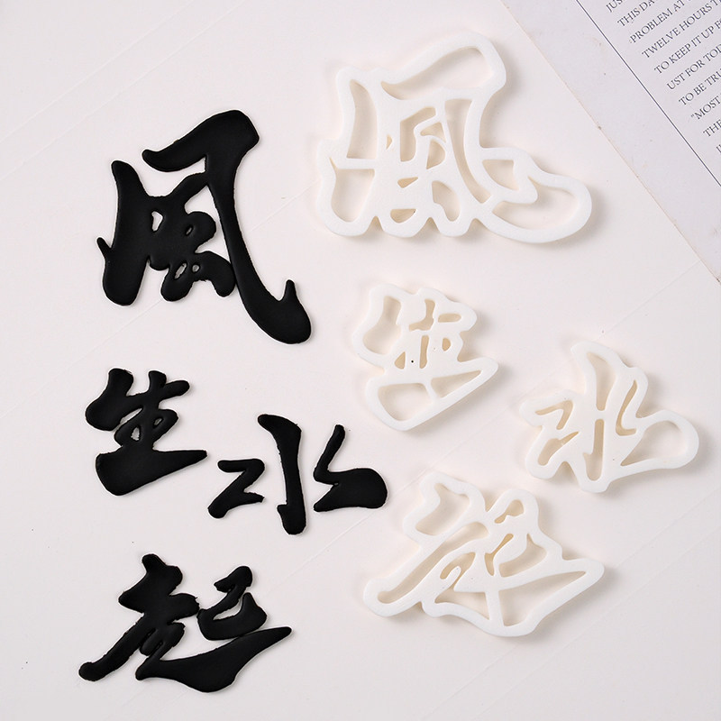 máy đánh kem muối búp bê sillicon Khuôn cắt kẹo fondant trang trí bánh Fengshengshuiqi