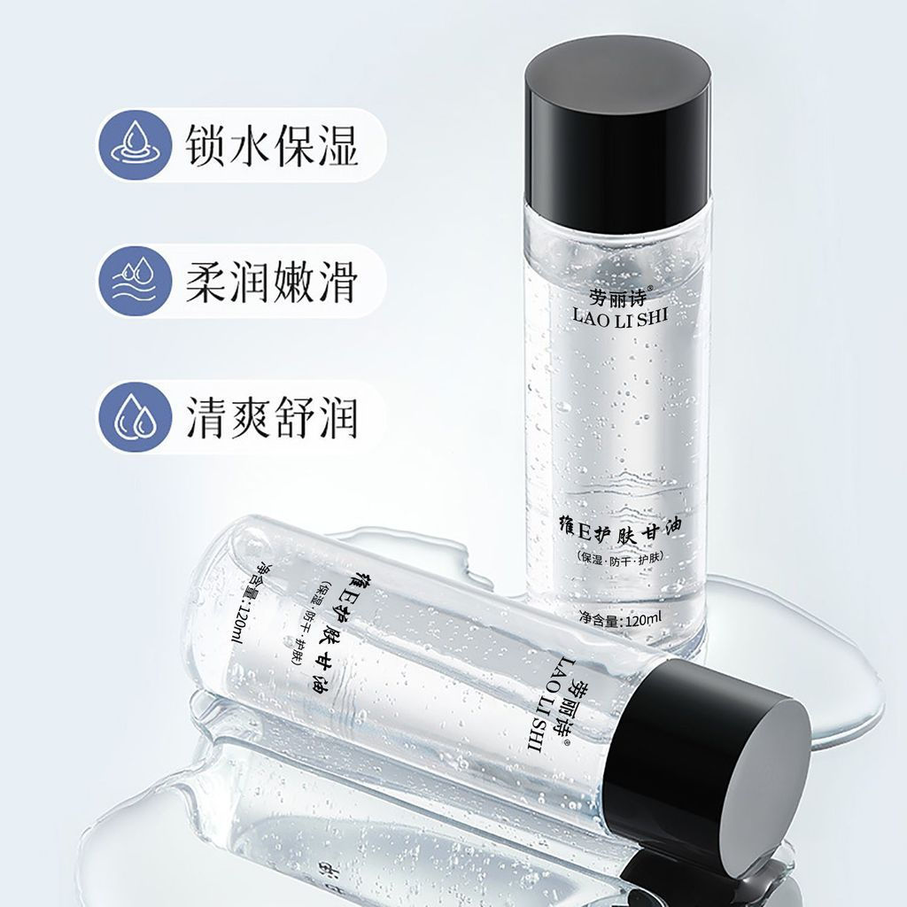New Product#[Essential for dry and itchy skin in autumn and winter]Dimension E Moisturizing skincare