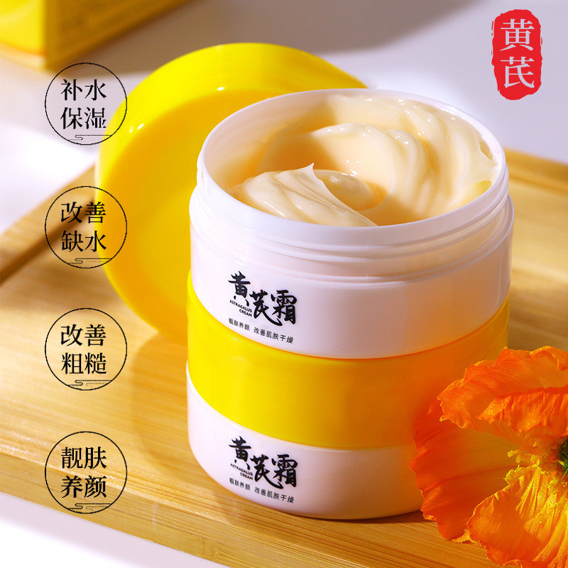 [Hàng có sẵn] Shi Yu Huang Yu Cream Shining Skin Cải thiện Dark Matte Dưỡng ẩm Dưỡng ẩm Kem dưỡng ẩm
