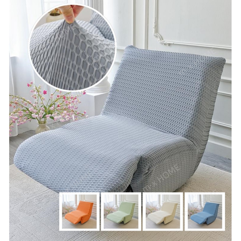 Ice Silk Cool Caterpillar Sofa Cover Lazy Sofa Cover Đơn Armless Rocking Ghế Sofa Cover
