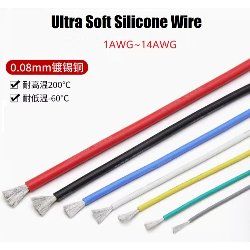 Dây silicon siêu mềm Cáp chịu nhiệt 14AWG 13AWG 12AWG 10AWG 8AWG 7AWG 6AWG 4AWG 2AWG Đồng linh hoạt 