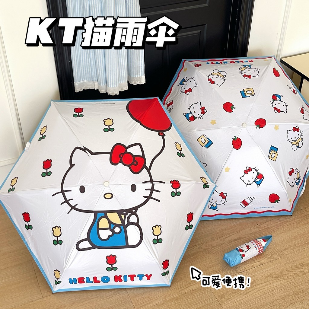 Sanrio chính hãng ủy quyền kt cat parasol chống nắng mùa hè chống nắng mưa và rai